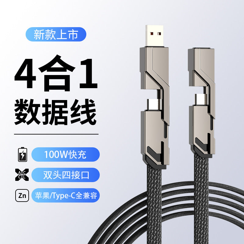 The new 100W four-in-one fast charging data cable is suitable for Type-C Huawei PD apple one-to-four charging cable batch